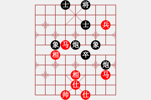 象棋棋譜圖片：思迪(月將)-和-現(xiàn)代棋王(無(wú)上) - 步數(shù)：140 