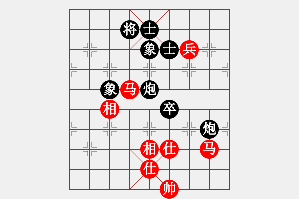 象棋棋譜圖片：思迪(月將)-和-現(xiàn)代棋王(無(wú)上) - 步數(shù)：150 