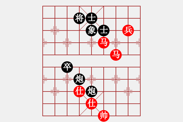 象棋棋譜圖片：思迪(月將)-和-現(xiàn)代棋王(無(wú)上) - 步數(shù)：170 