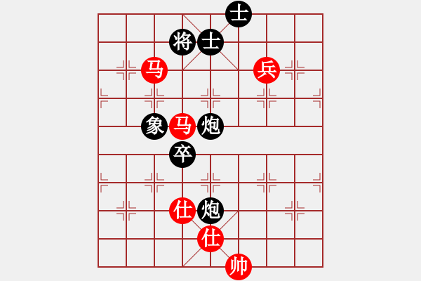 象棋棋譜圖片：思迪(月將)-和-現(xiàn)代棋王(無(wú)上) - 步數(shù)：190 