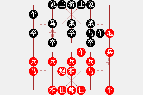 象棋棋譜圖片：思迪(月將)-和-現(xiàn)代棋王(無(wú)上) - 步數(shù)：20 