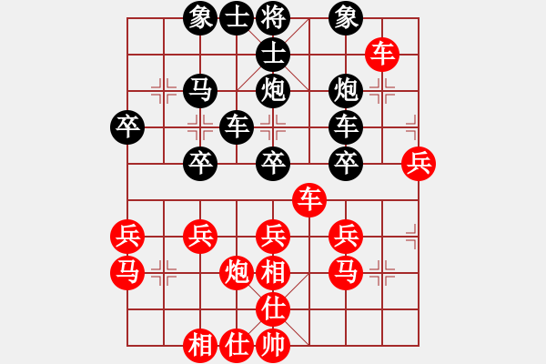 象棋棋譜圖片：思迪(月將)-和-現(xiàn)代棋王(無(wú)上) - 步數(shù)：30 