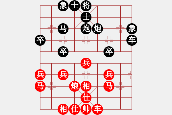 象棋棋譜圖片：思迪(月將)-和-現(xiàn)代棋王(無(wú)上) - 步數(shù)：40 