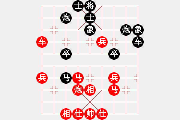 象棋棋譜圖片：思迪(月將)-和-現(xiàn)代棋王(無(wú)上) - 步數(shù)：60 