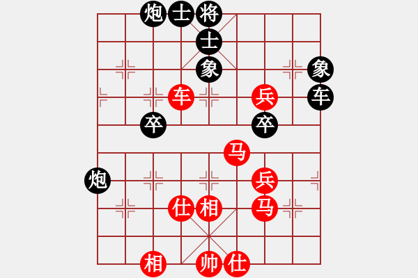 象棋棋譜圖片：思迪(月將)-和-現(xiàn)代棋王(無(wú)上) - 步數(shù)：70 