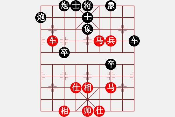 象棋棋譜圖片：思迪(月將)-和-現(xiàn)代棋王(無(wú)上) - 步數(shù)：80 