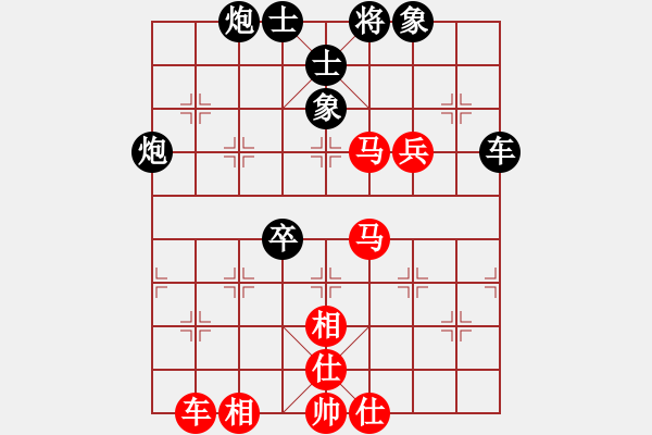 象棋棋譜圖片：思迪(月將)-和-現(xiàn)代棋王(無(wú)上) - 步數(shù)：90 