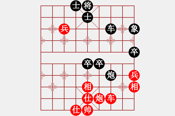 象棋棋谱图片：腾讯 QQ 象棋对局 - 步数：100 