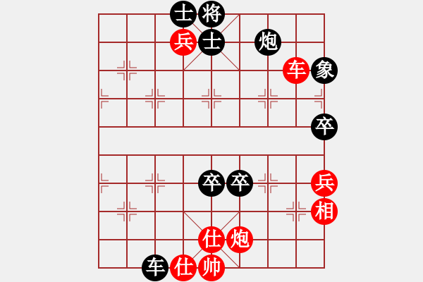 象棋棋譜圖片：騰訊 QQ 象棋對(duì)局 - 步數(shù)：110 