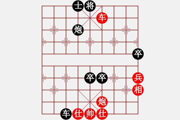 象棋棋谱图片：腾讯 QQ 象棋对局 - 步数：120 