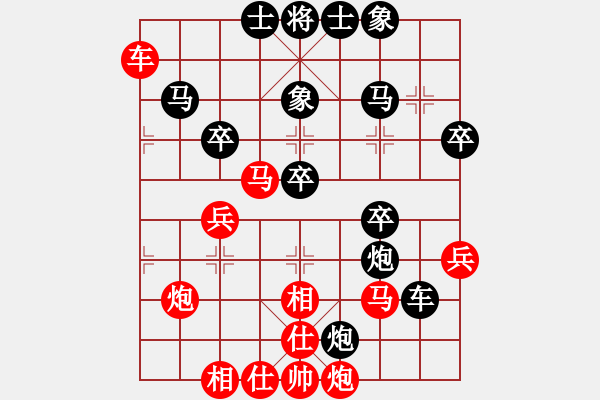 象棋棋譜圖片：騰訊 QQ 象棋對(duì)局 - 步數(shù)：50 