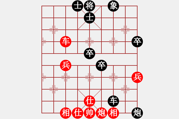 象棋棋譜圖片：騰訊 QQ 象棋對(duì)局 - 步數(shù)：80 