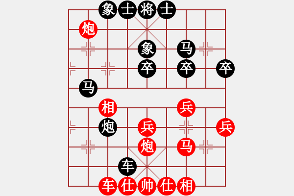 象棋棋譜圖片：萬事達(2段)-和-yuanchen(4段) - 步數(shù)：40 