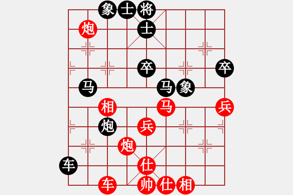 象棋棋譜圖片：萬事達(2段)-和-yuanchen(4段) - 步數(shù)：50 