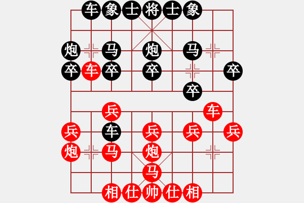 象棋棋谱图片：蔡燃(9级)-胜-王友元(1段) - 步数：20 