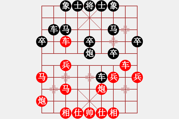 象棋棋谱图片：蔡燃(9级)-胜-王友元(1段) - 步数：30 