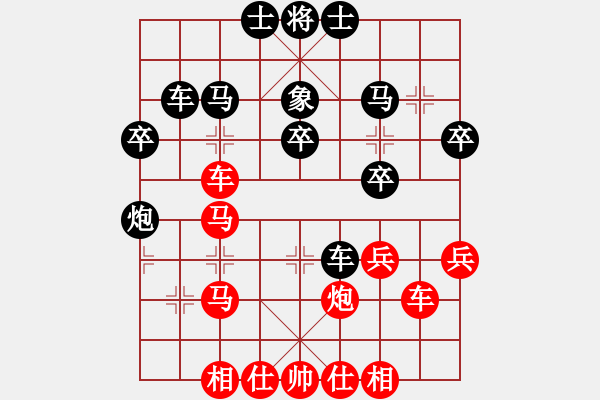 象棋棋谱图片：蔡燃(9级)-胜-王友元(1段) - 步数：40 