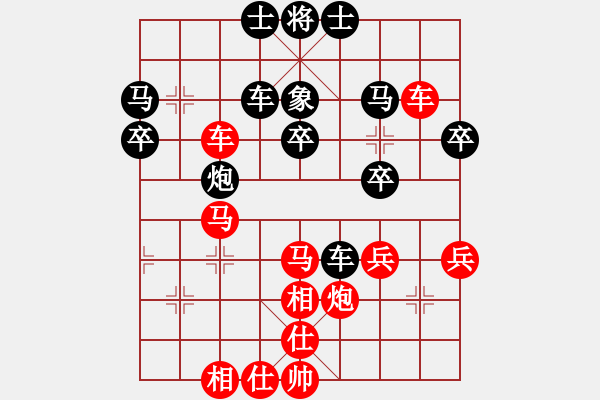 象棋棋谱图片：蔡燃(9级)-胜-王友元(1段) - 步数：50 