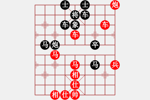 象棋棋谱图片：蔡燃(9级)-胜-王友元(1段) - 步数：60 