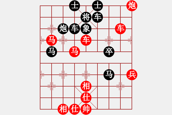 象棋棋谱图片：蔡燃(9级)-胜-王友元(1段) - 步数：63 