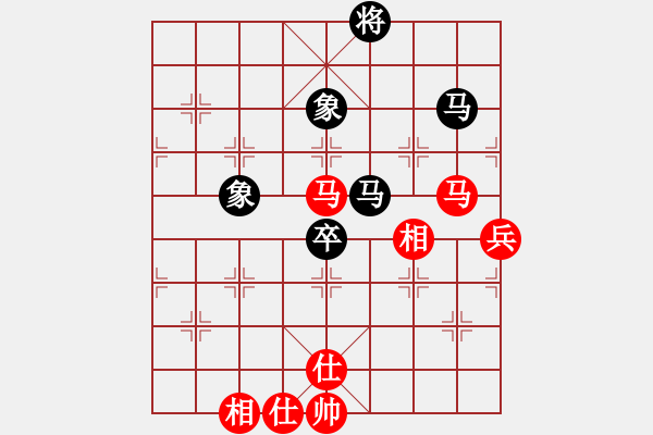 象棋棋譜圖片：海下天(9星)-和-新測開局庫(9星) - 步數(shù)：150 