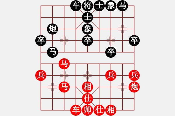 象棋棋譜圖片：海下天(9星)-和-新測開局庫(9星) - 步數(shù)：30 