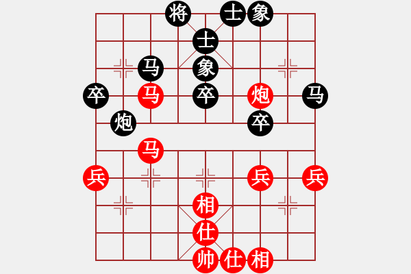 象棋棋譜圖片：海下天(9星)-和-新測開局庫(9星) - 步數(shù)：40 