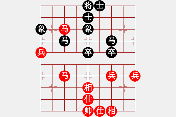 象棋棋譜圖片：海下天(9星)-和-新測開局庫(9星) - 步數(shù)：60 