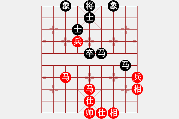 象棋棋譜圖片：海下天(9星)-和-新測開局庫(9星) - 步數(shù)：80 