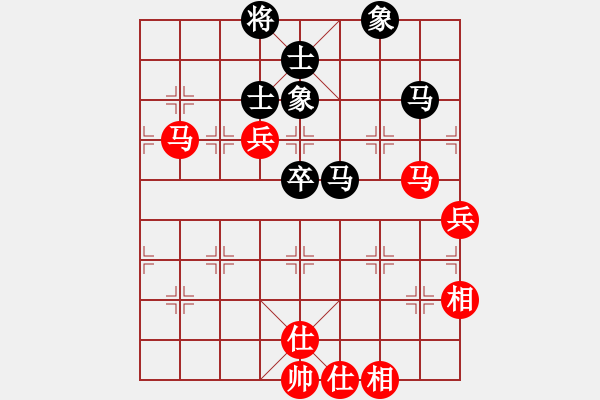 象棋棋譜圖片：海下天(9星)-和-新測開局庫(9星) - 步數(shù)：90 