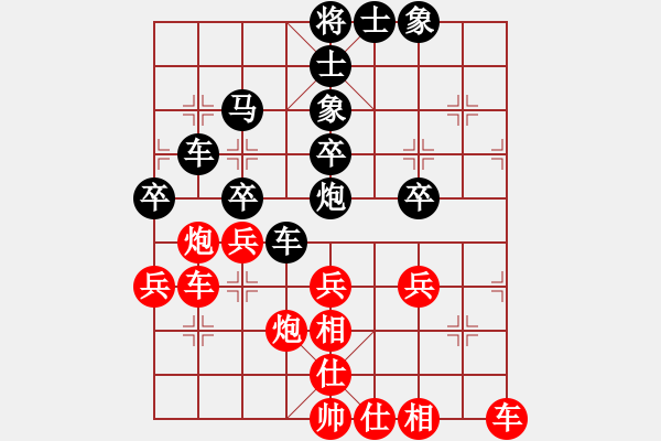 象棋棋谱图片：陶汉明 先和 胡荣华 - 步数：40 