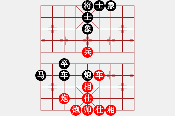 象棋棋谱图片：陶汉明 先和 胡荣华 - 步数：70 