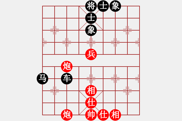 象棋棋谱图片：陶汉明 先和 胡荣华 - 步数：77 