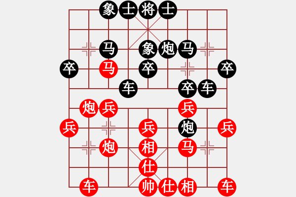 象棋棋譜圖片：中炮對(duì)半途列炮 - 步數(shù)：30 