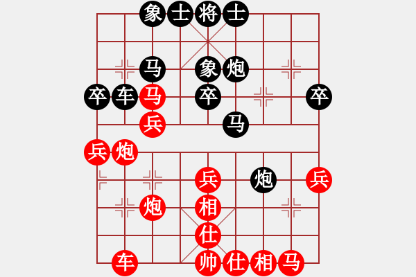 象棋棋譜圖片：中炮對(duì)半途列炮 - 步數(shù)：40 