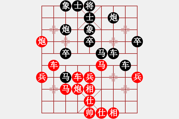 象棋棋譜圖片：打發(fā)時(shí)間(2段)-和-紅人會(huì)五臺(tái)(4段) - 步數(shù)：40 