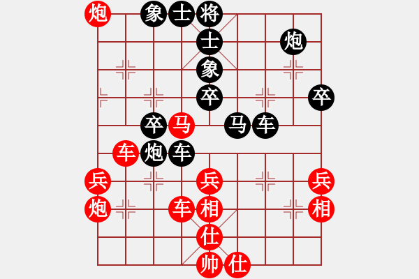 象棋棋譜圖片：打發(fā)時(shí)間(2段)-和-紅人會(huì)五臺(tái)(4段) - 步數(shù)：50 