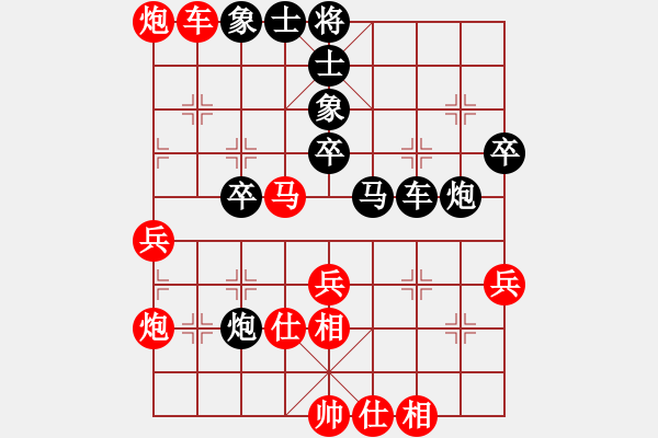 象棋棋譜圖片：打發(fā)時(shí)間(2段)-和-紅人會(huì)五臺(tái)(4段) - 步數(shù)：60 