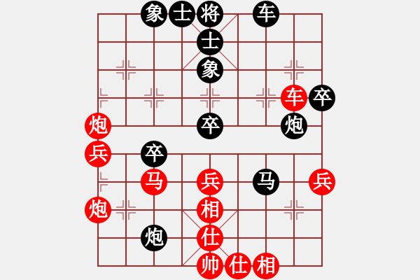 象棋棋譜圖片：打發(fā)時(shí)間(2段)-和-紅人會(huì)五臺(tái)(4段) - 步數(shù)：70 