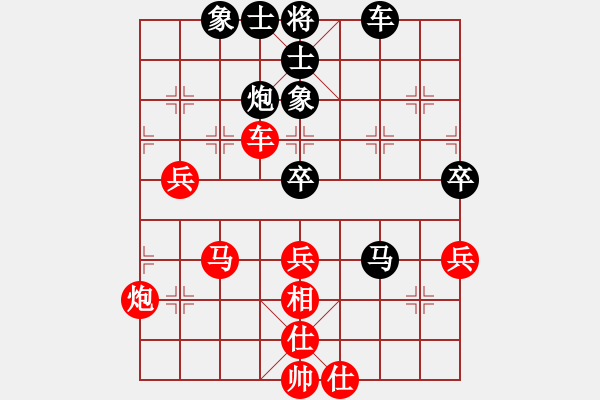 象棋棋譜圖片：打發(fā)時(shí)間(2段)-和-紅人會(huì)五臺(tái)(4段) - 步數(shù)：80 