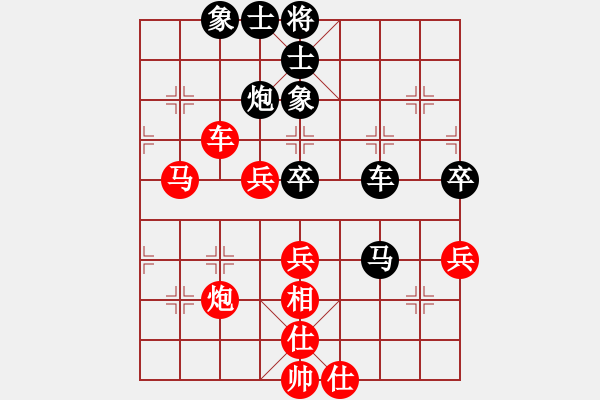 象棋棋譜圖片：打發(fā)時(shí)間(2段)-和-紅人會(huì)五臺(tái)(4段) - 步數(shù)：90 