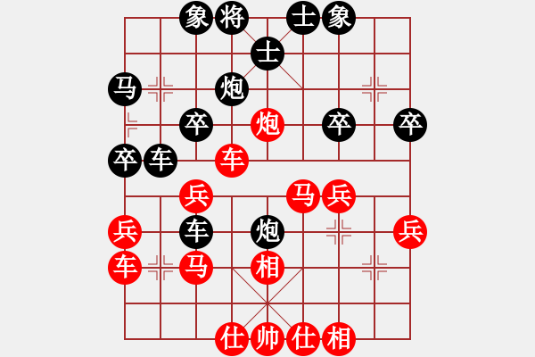 象棋棋譜圖片：風(fēng)雪不歸路(4段)-負(fù)-luxixi(4段) 順炮直車對橫車 紅巡河車 - 步數(shù)：30 