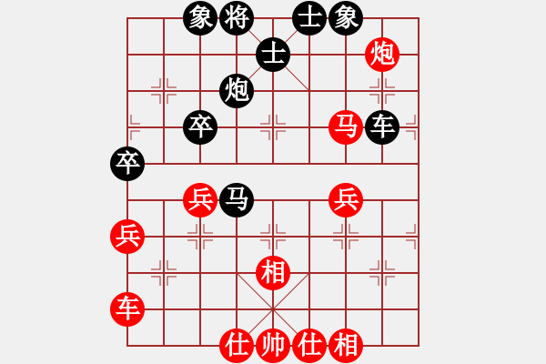 象棋棋譜圖片：風(fēng)雪不歸路(4段)-負(fù)-luxixi(4段) 順炮直車對橫車 紅巡河車 - 步數(shù)：44 