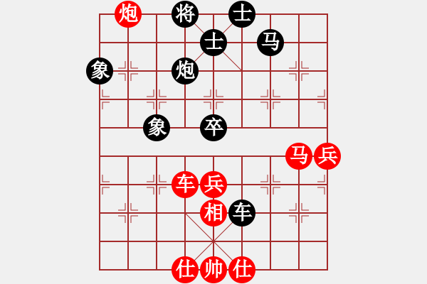 象棋棋譜圖片：陳員外(人王)-和-下山王(天帝) - 步數(shù)：110 