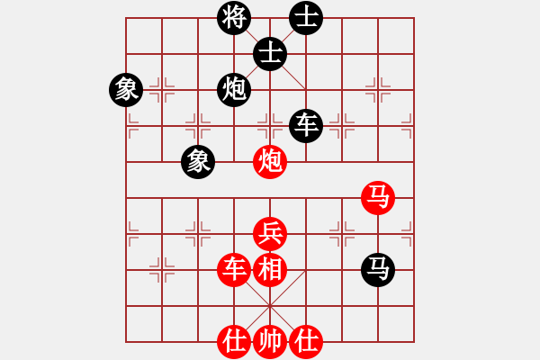 象棋棋譜圖片：陳員外(人王)-和-下山王(天帝) - 步數(shù)：120 