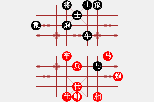 象棋棋譜圖片：陳員外(人王)-和-下山王(天帝) - 步數(shù)：129 