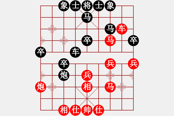 象棋棋譜圖片：陳員外(人王)-和-下山王(天帝) - 步數(shù)：40 