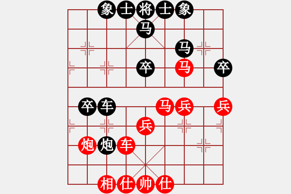 象棋棋譜圖片：陳員外(人王)-和-下山王(天帝) - 步數(shù)：50 