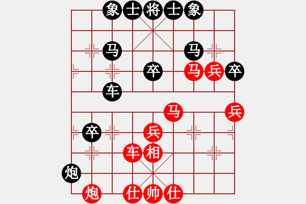 象棋棋譜圖片：陳員外(人王)-和-下山王(天帝) - 步數(shù)：60 