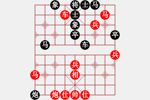 象棋棋譜圖片：陳員外(人王)-和-下山王(天帝) - 步數(shù)：80 